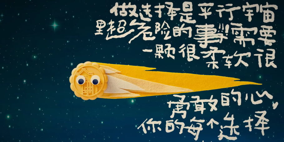 1662101784355164