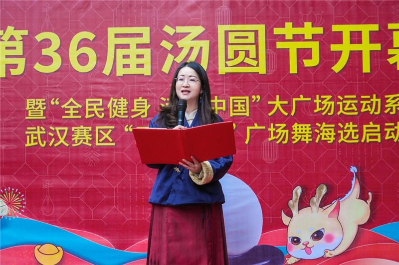 1704957984482939 汤圆节 (11)