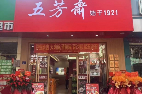 中国·388vip太阳集团(Macau)有限公司-官方网站