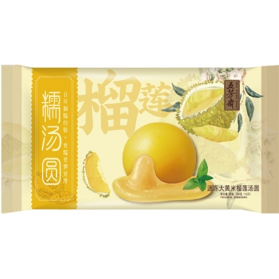 榴莲汤圆