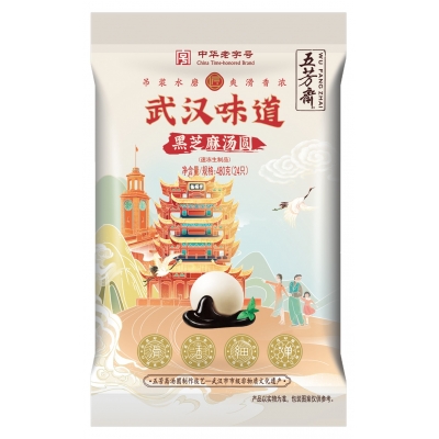 武汉滋味480黑芝麻汤圆