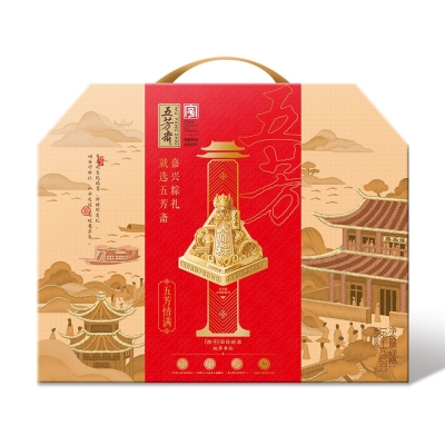 情满五芳